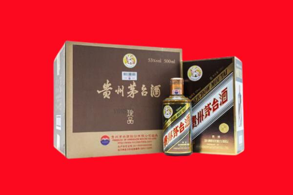 嘉峪关市回收珍品茅台酒